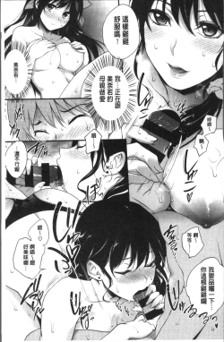 Page 161 of Tinderbox