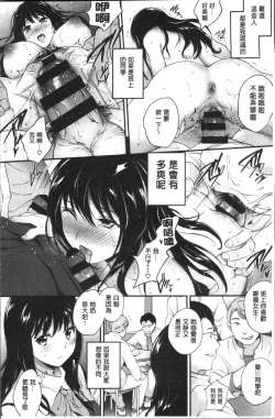 Page 30 of Tinderbox