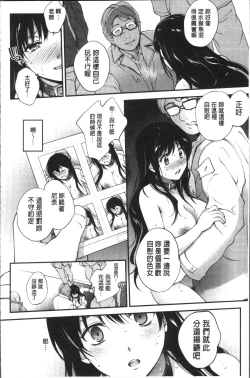 Page 46 of Tinderbox