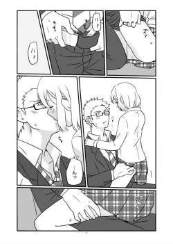 Page 10 of Oshiete, Sensei