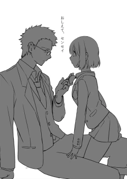 Page 2 of Oshiete, Sensei