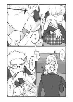 Page 8 of Oshiete, Sensei