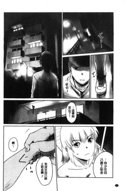 Page 135 of FORK IN THE ROAD