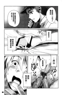 Page 142 of FORK IN THE ROAD