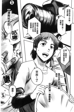 Page 4 of FORK IN THE ROAD