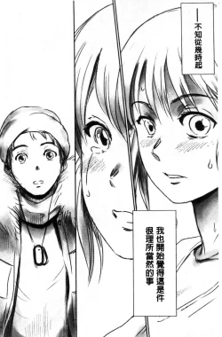 Page 53 of FORK IN THE ROAD