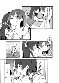 Page 11 of Perfect glacer