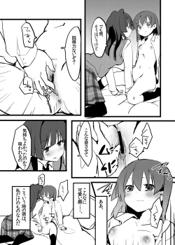 Page 14 of Perfect glacer