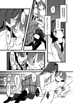 Page 17 of Perfect glacer