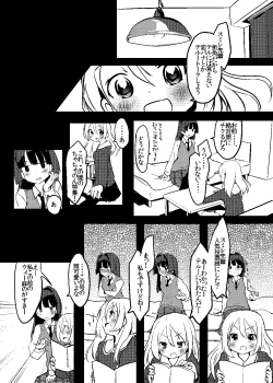 Page 4 of Perfect glacer