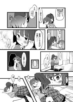 Page 8 of Perfect glacer