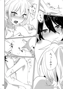 Page 17 of Senpai ga ♀ ni nanka Naruwakene~ daro!