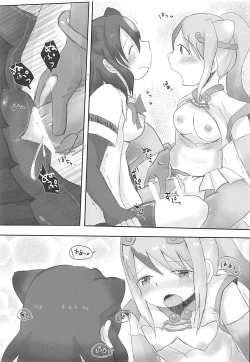 Page 21 of Kedamono Damono