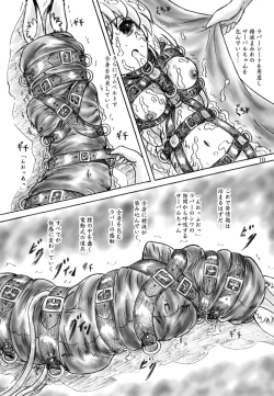 Page 10 of Hatsujouki Friends