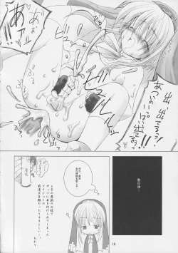 Page 16 of KICK START MY HEART !!