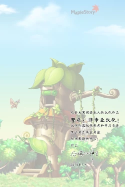 Page 2 of Usami Sumireko Saiminbon