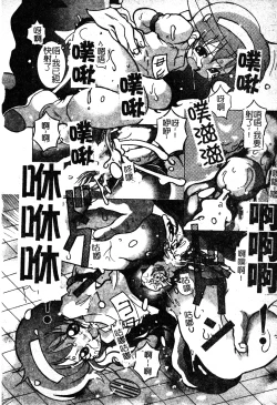 Page 109 of Sukumizu Bloomers | 學園泳裝與體育褲