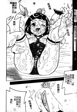 Page 145 of Sukumizu Bloomers | 學園泳裝與體育褲