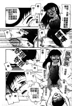 Page 161 of Sukumizu Bloomers | 學園泳裝與體育褲