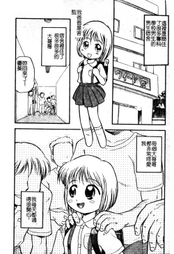 Page 177 of Sukumizu Bloomers | 學園泳裝與體育褲