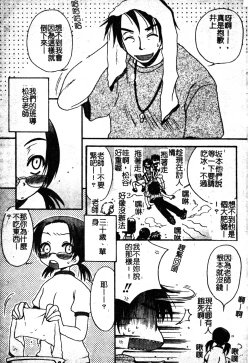 Page 22 of Sukumizu Bloomers | 學園泳裝與體育褲