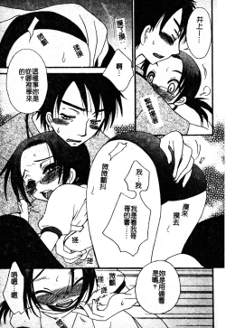 Page 28 of Sukumizu Bloomers | 學園泳裝與體育褲