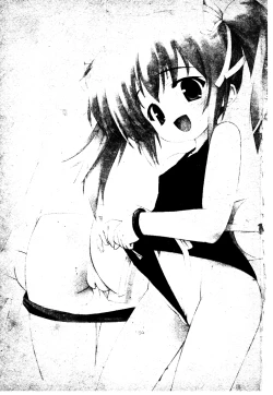 Page 2 of Sukumizu Bloomers | 學園泳裝與體育褲