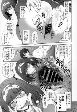 Page 6 of Junjou Hetare Na Dosukebe Hime No Hatsujou Haishin