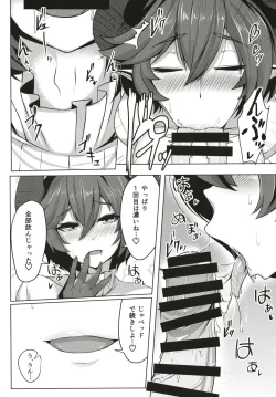 Page 10 of Boku no Kanojo wa Dragon Girl