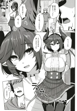 Page 3 of Boku no Kanojo wa Dragon Girl