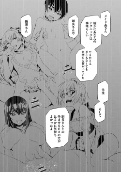 Page 128 of Haramase Maido Tai