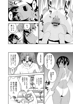 Page 27 of Haramase Maido Tai