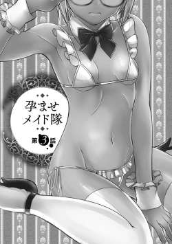 Page 56 of Haramase Maido Tai