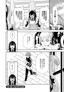 Page 81 of Haramase Maido Tai