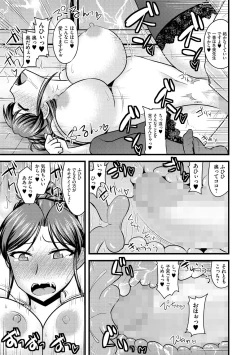 Page 22 of Cyberia Maniacs Saimin Choukyou Deluxe Vol. 002