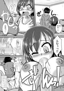 Page 58 of Cyberia Maniacs Saimin Choukyou Deluxe Vol. 002