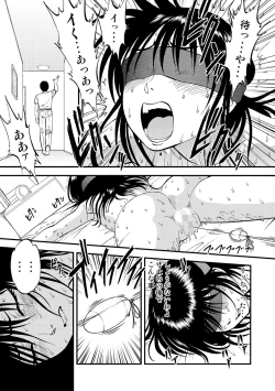 Page 74 of Cyberia Maniacs Saimin Choukyou Deluxe Vol. 002