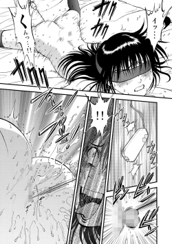 Page 78 of Cyberia Maniacs Saimin Choukyou Deluxe Vol. 002