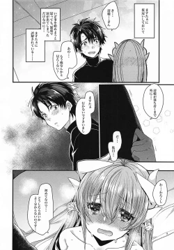 Page 7 of Omoeba Tokeru Netsu