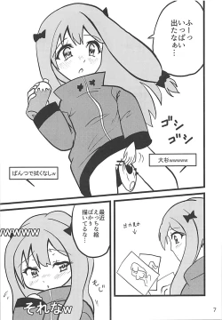 Page 6 of Eromanga Sensei Kiriwasure Bottler Onanie Haishin