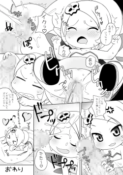 Page 13 of Kurakura Fairies