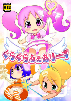 Download Kurakura Fairies