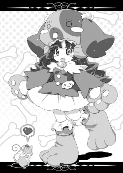 Page 13 of Milky Charat