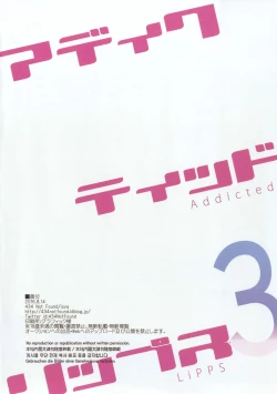 Page 21 of Addicted LiPPS 3