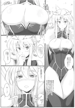 Page 2 of Chichi Ou to Icha Love Ecchi Shitai!