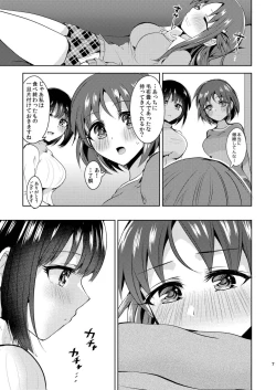 Page 6 of Kaiun Kaiten