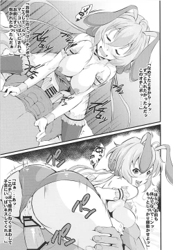 Page 10 of TsubaChri Lover