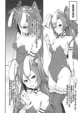 Page 13 of TsubaChri Lover