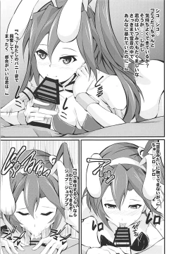 Page 14 of TsubaChri Lover