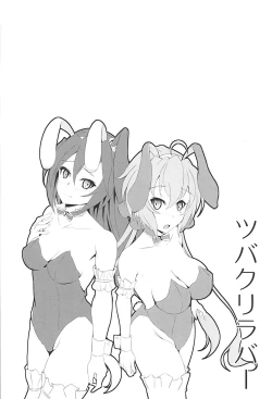 Page 3 of TsubaChri Lover